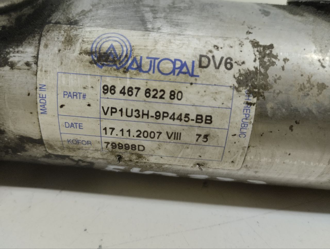 Радиатор системы EGR Citroen Grand C4 Picasso 2006-2014