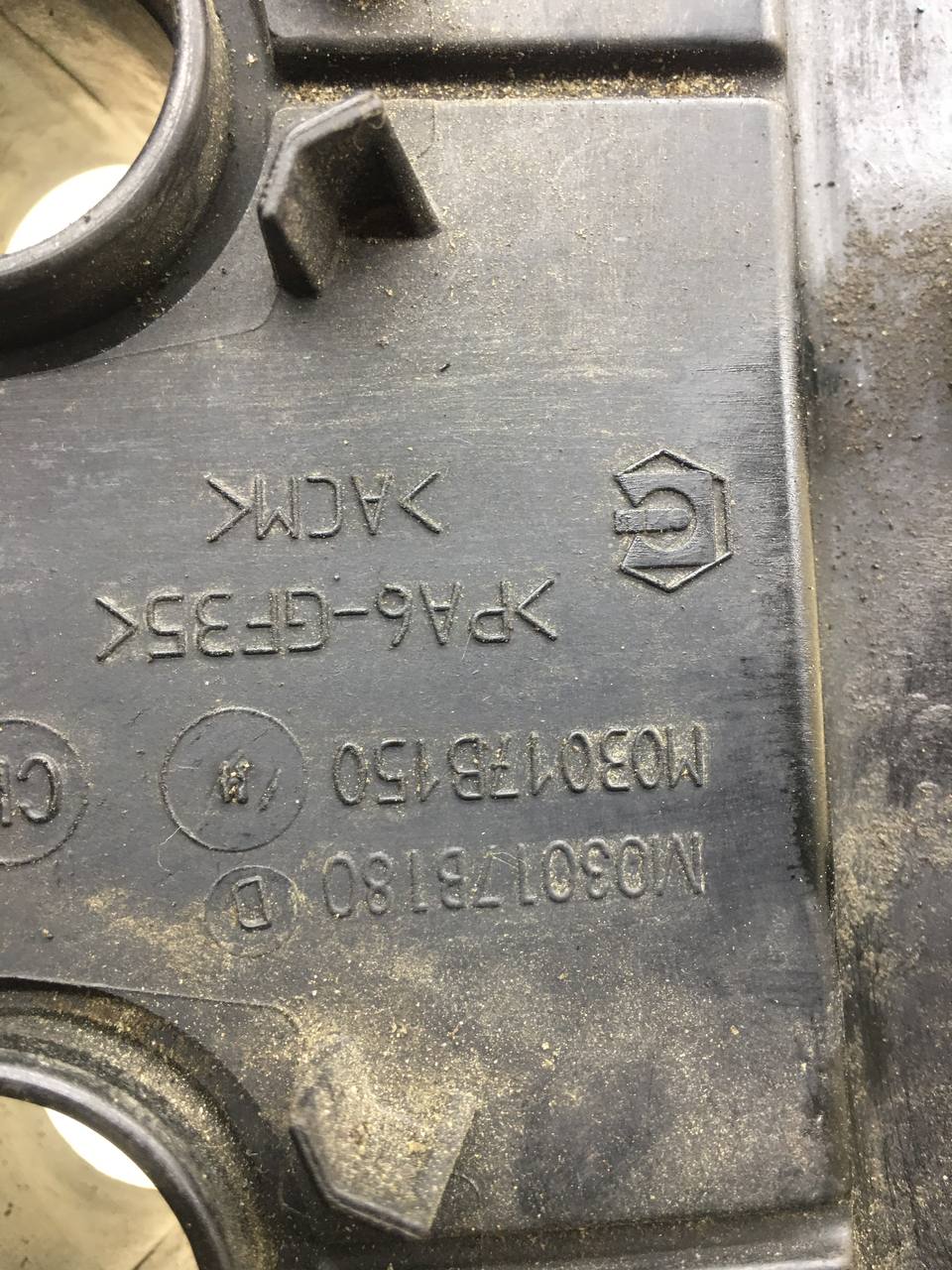 Крышка головки блока (клапанная) Peugeot 308 2007>